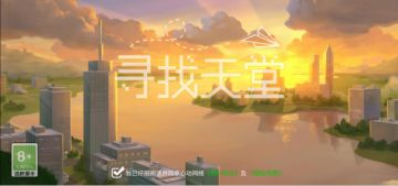 《寻找天堂》：人总要长大，孤独始终是生命的主基调