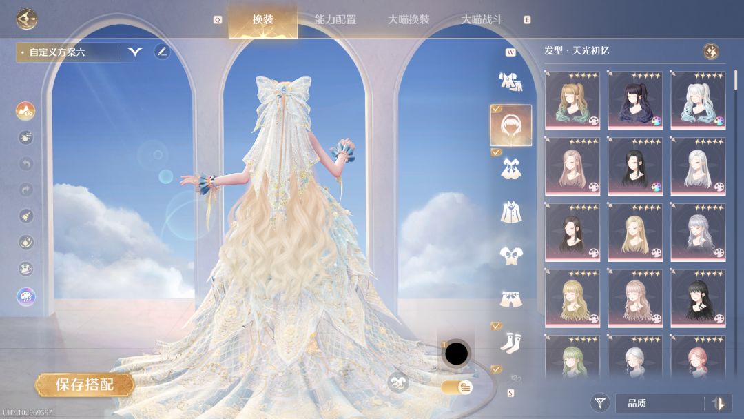 忧郁女神 5