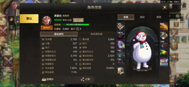 强烈建议单人单号单角色加疲劳值截图