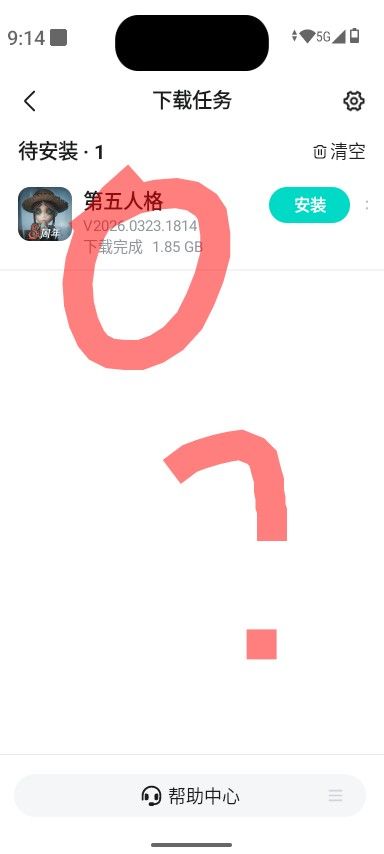 动态图片 1