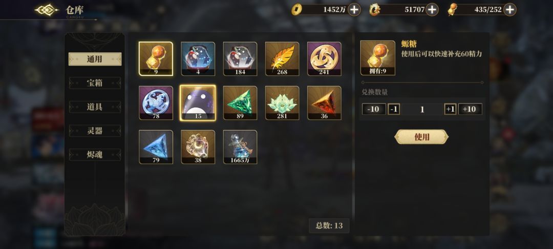 夷坚开个图鉴 聊天 2