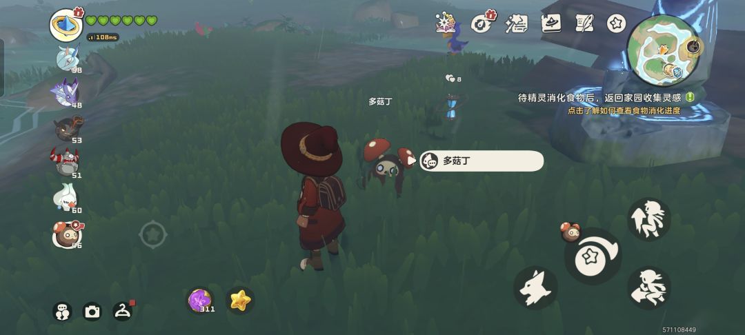 等级够了,怎么还是不能进化 1
