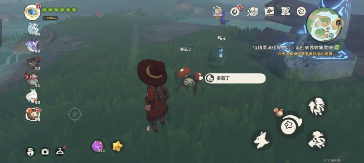 等级够了,怎么还是不能进化截图