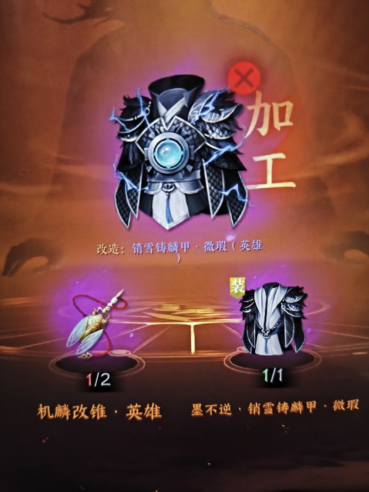 现在这衣服还不可以加工吗截图