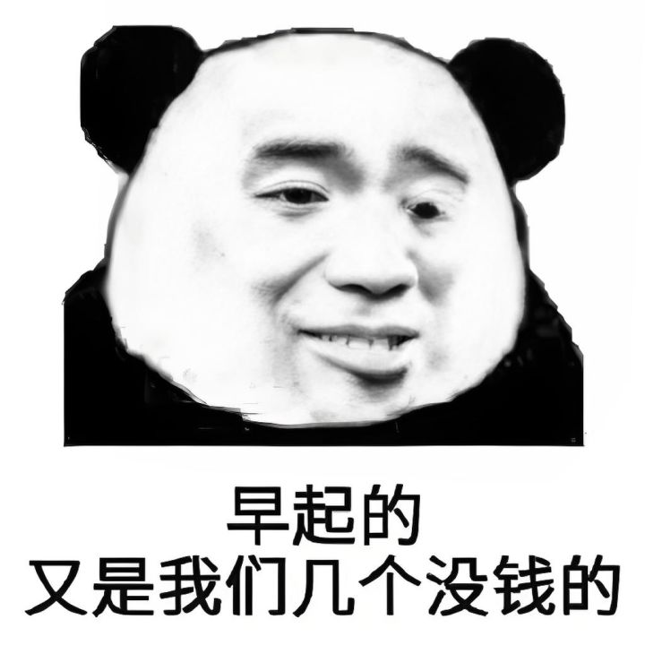 国服骑士团招新截图