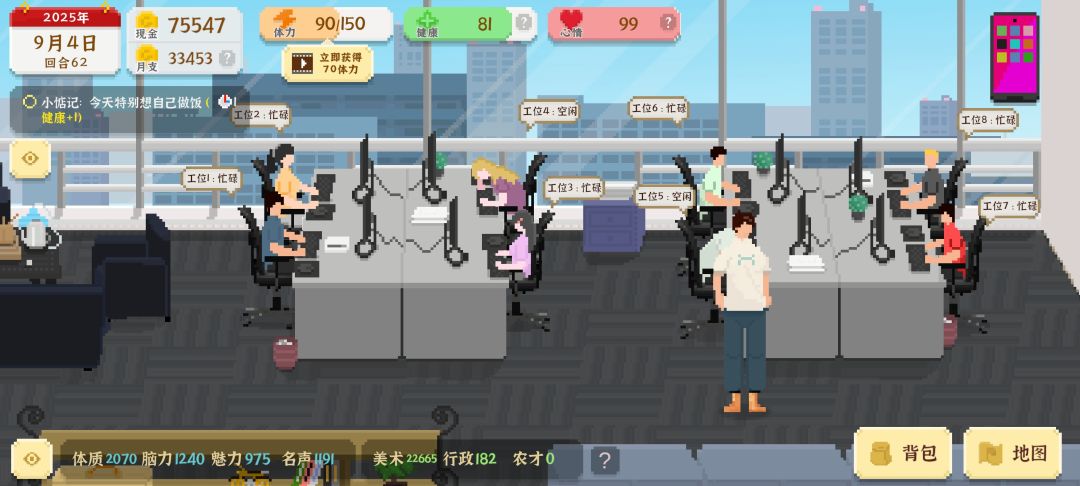 这一世我重生了 1