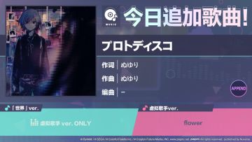 🎵歌曲情报🎤