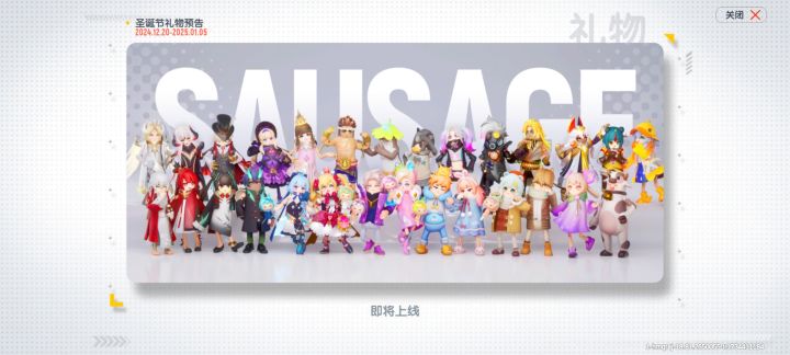 不是,官方,我充那么多钱算什么?截图
