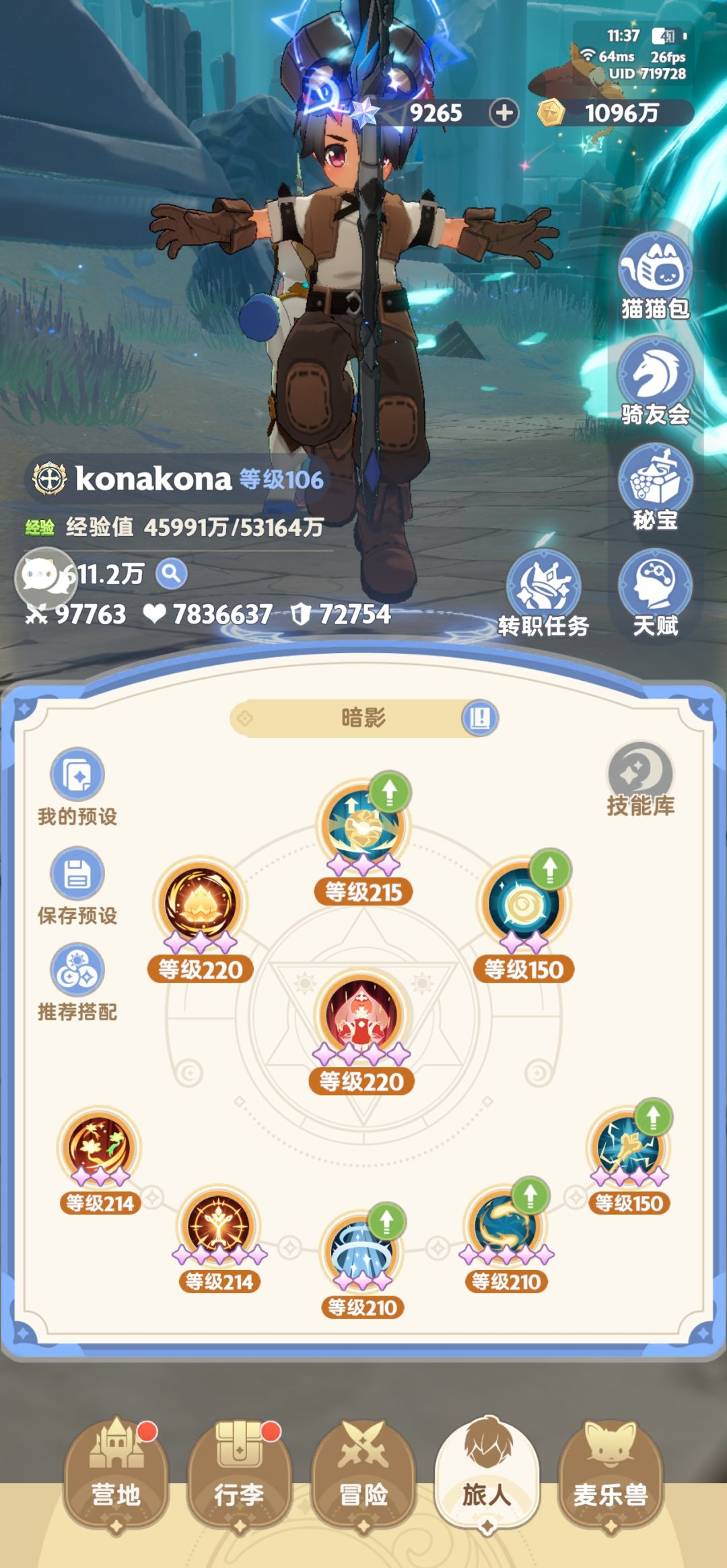 xdm看看我还有什么能加强的吗 2