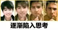 混血太有意思了, 3