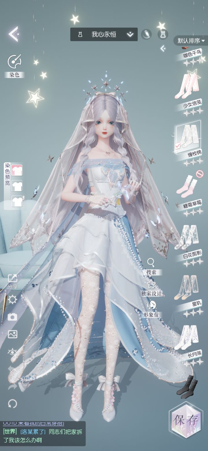 养女儿Day1截图