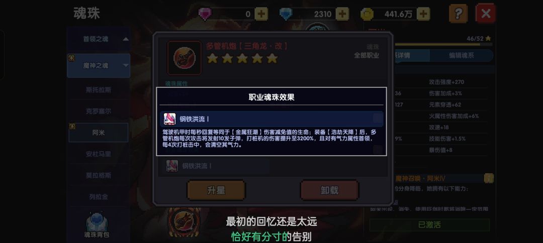 打桩机不能用了吗? 3