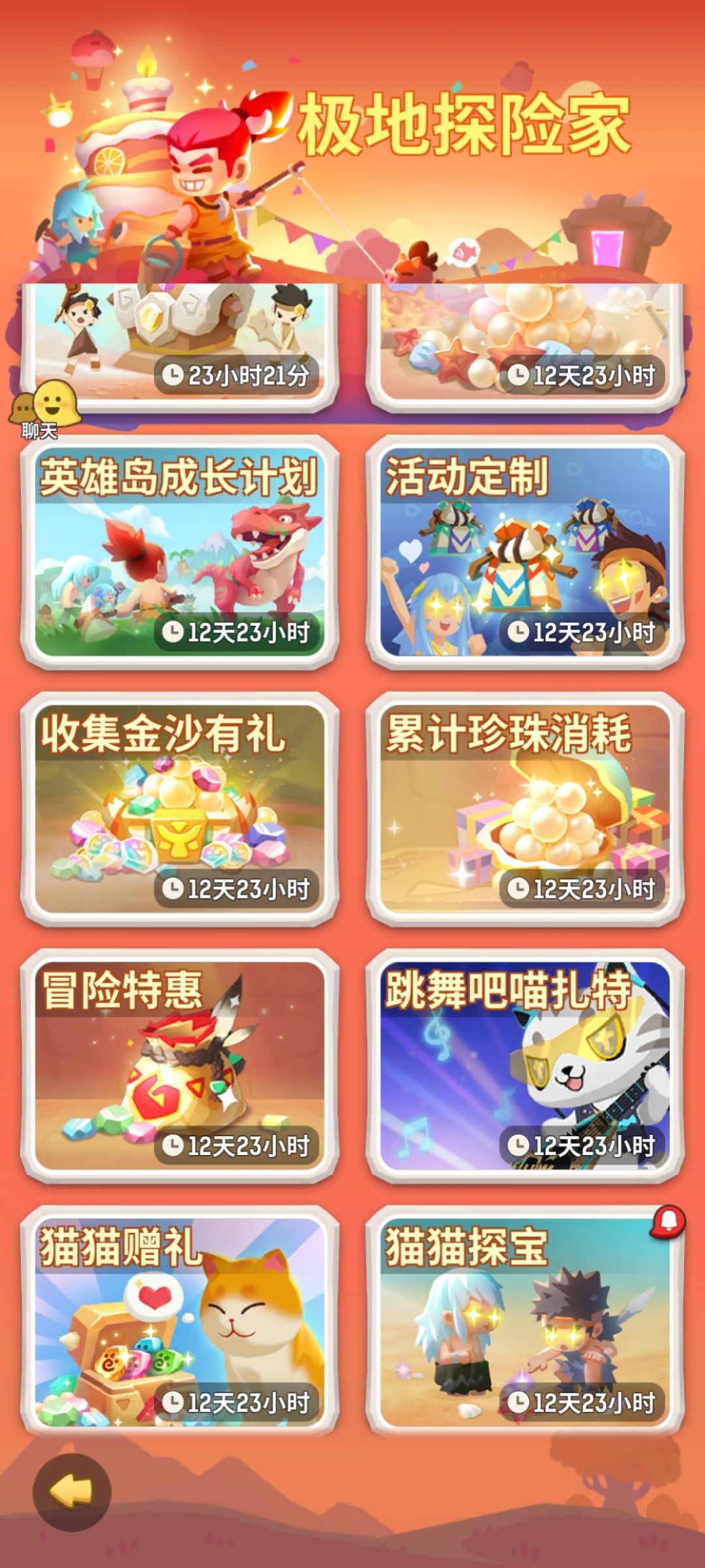 你xx的小红点又不能消了是吧 2