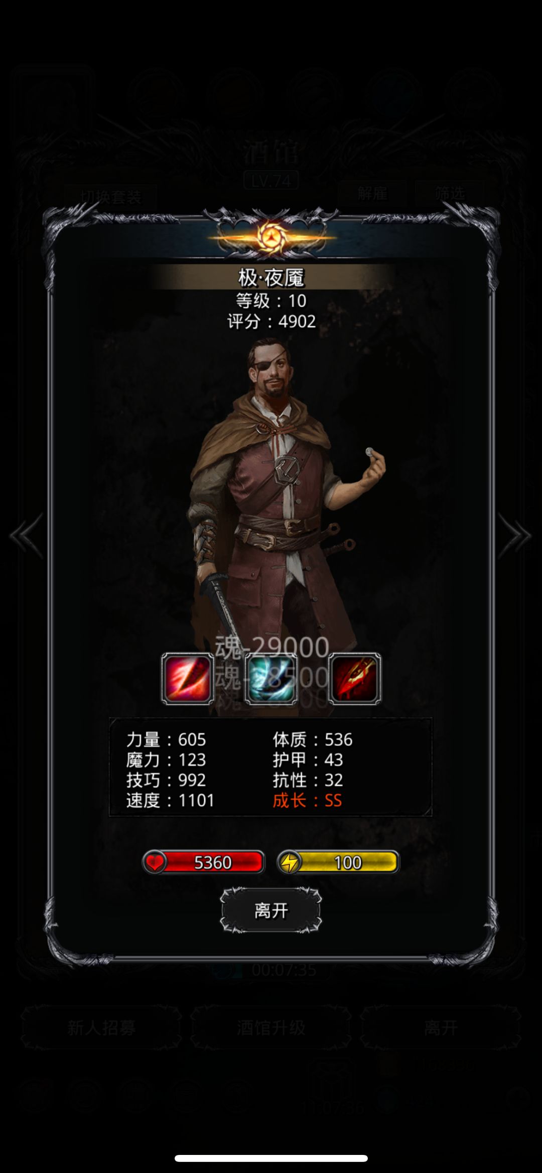 同为大极 2