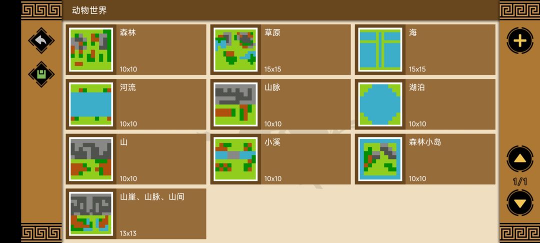 动物世界0.1 9