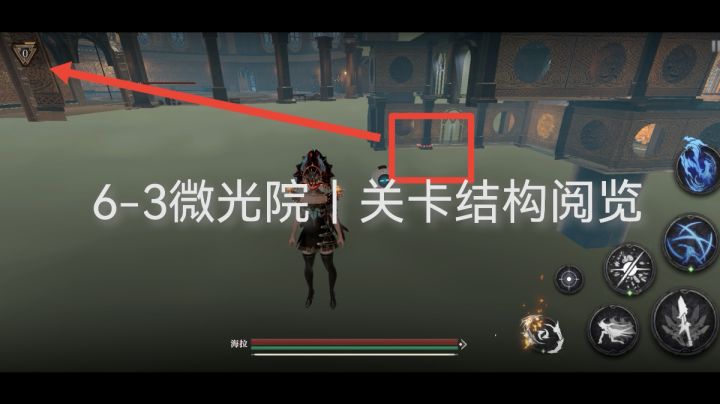 地图结构阅览(简介)截图