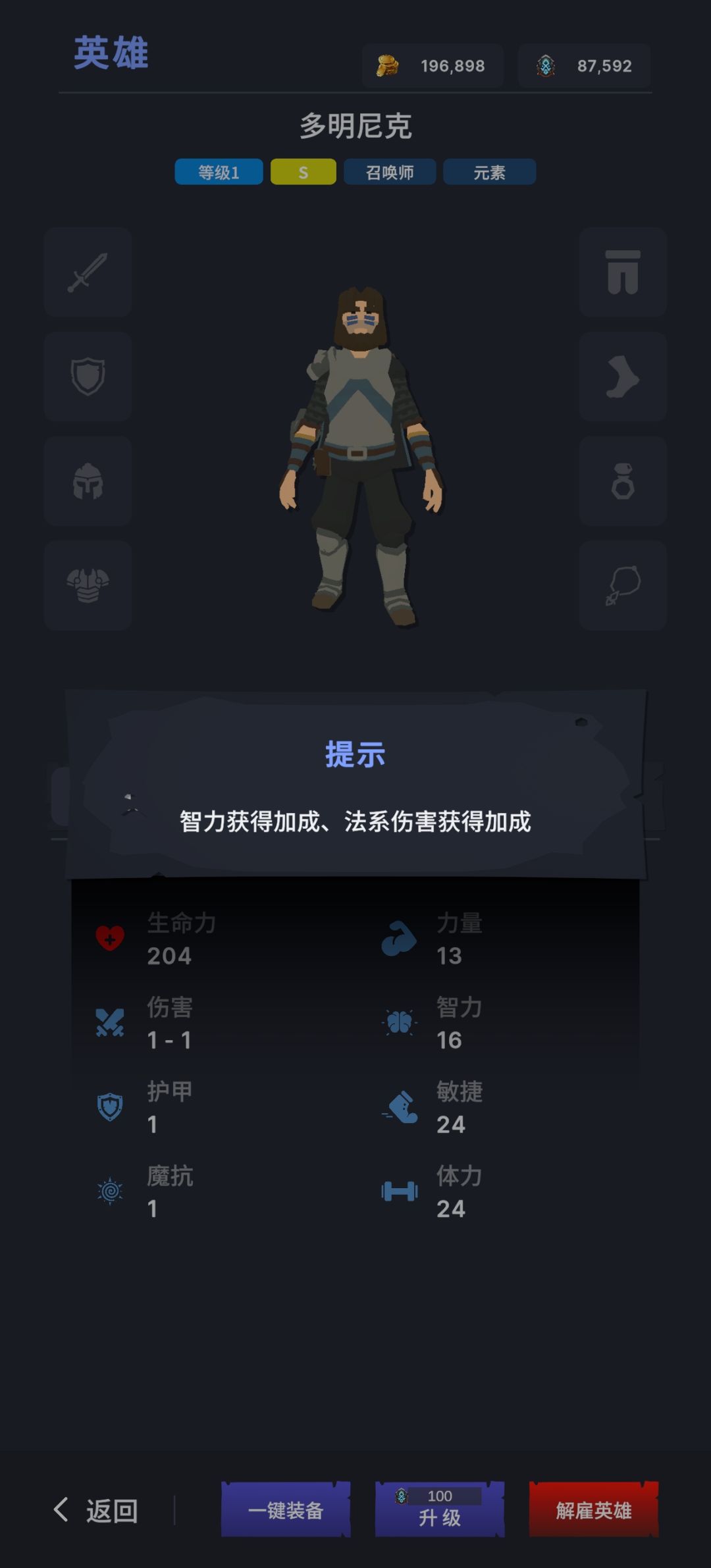 召唤热门了? 2