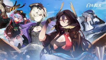 《白夜极光》光灵PV | 耶利亚·蕾切尔·泽塔·凯雅