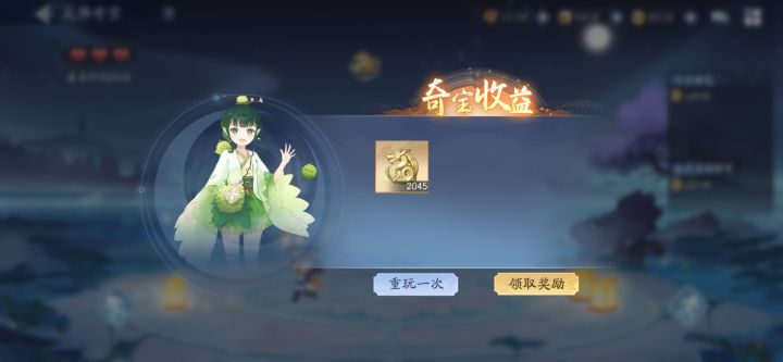 随机几次就2000多，很nice，以后保持住截图