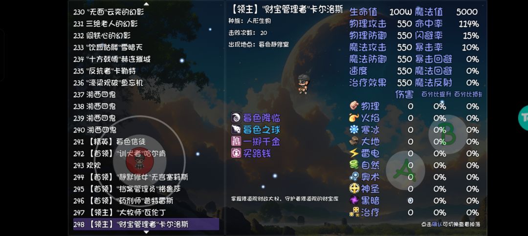 这破金币快把我刷破防了 2