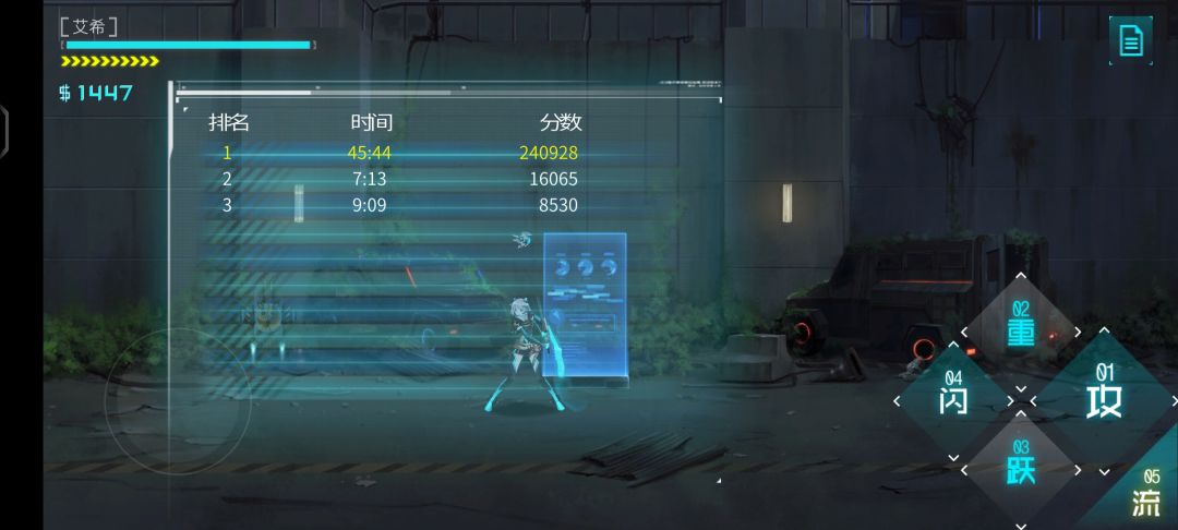 动态图片 2