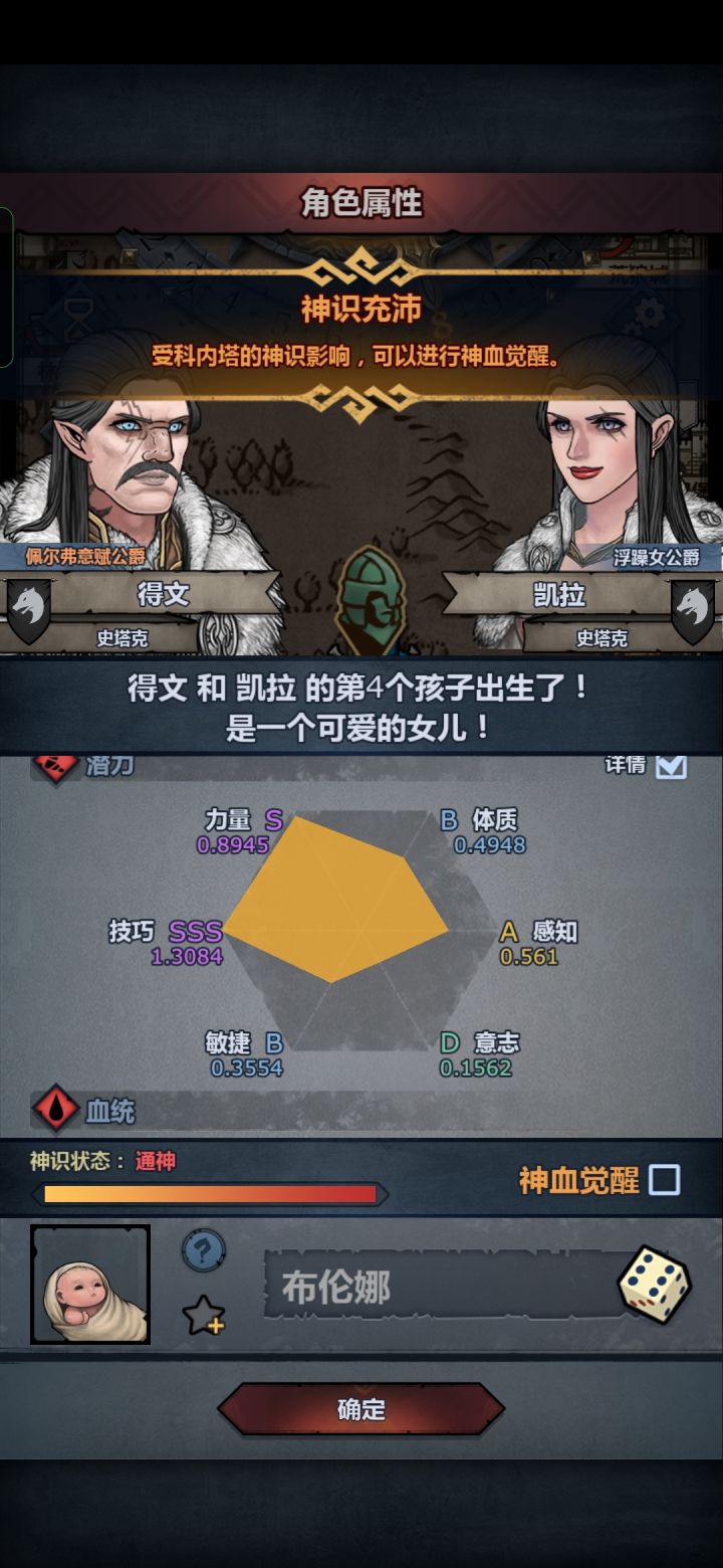 晒晒截图