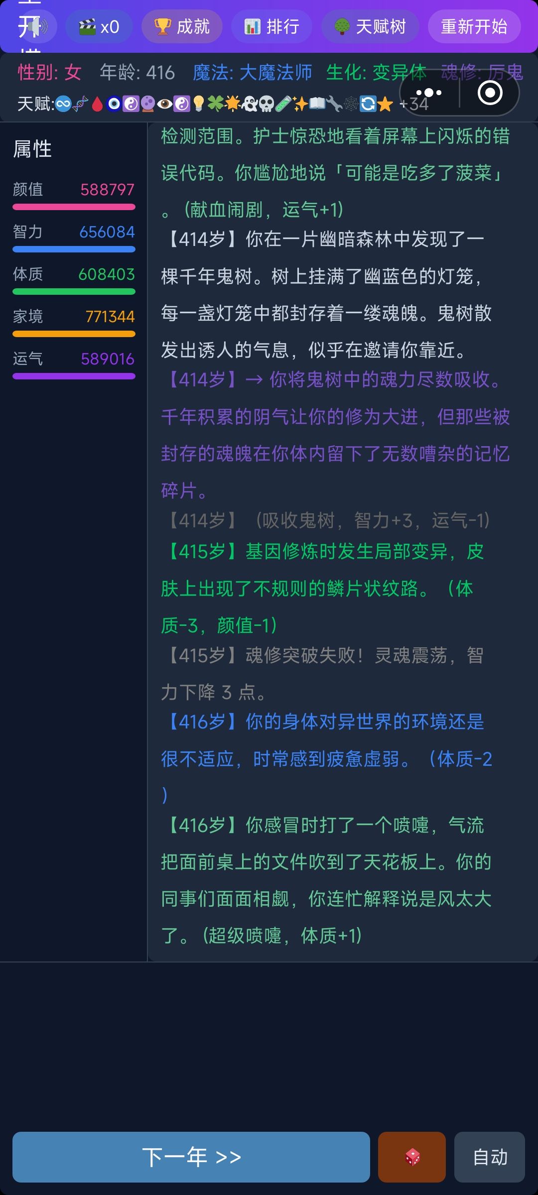 怎么莫名其妙这么高 1
