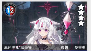 12月25日更新 卡池抽取推荐和简单评价（来晚了）