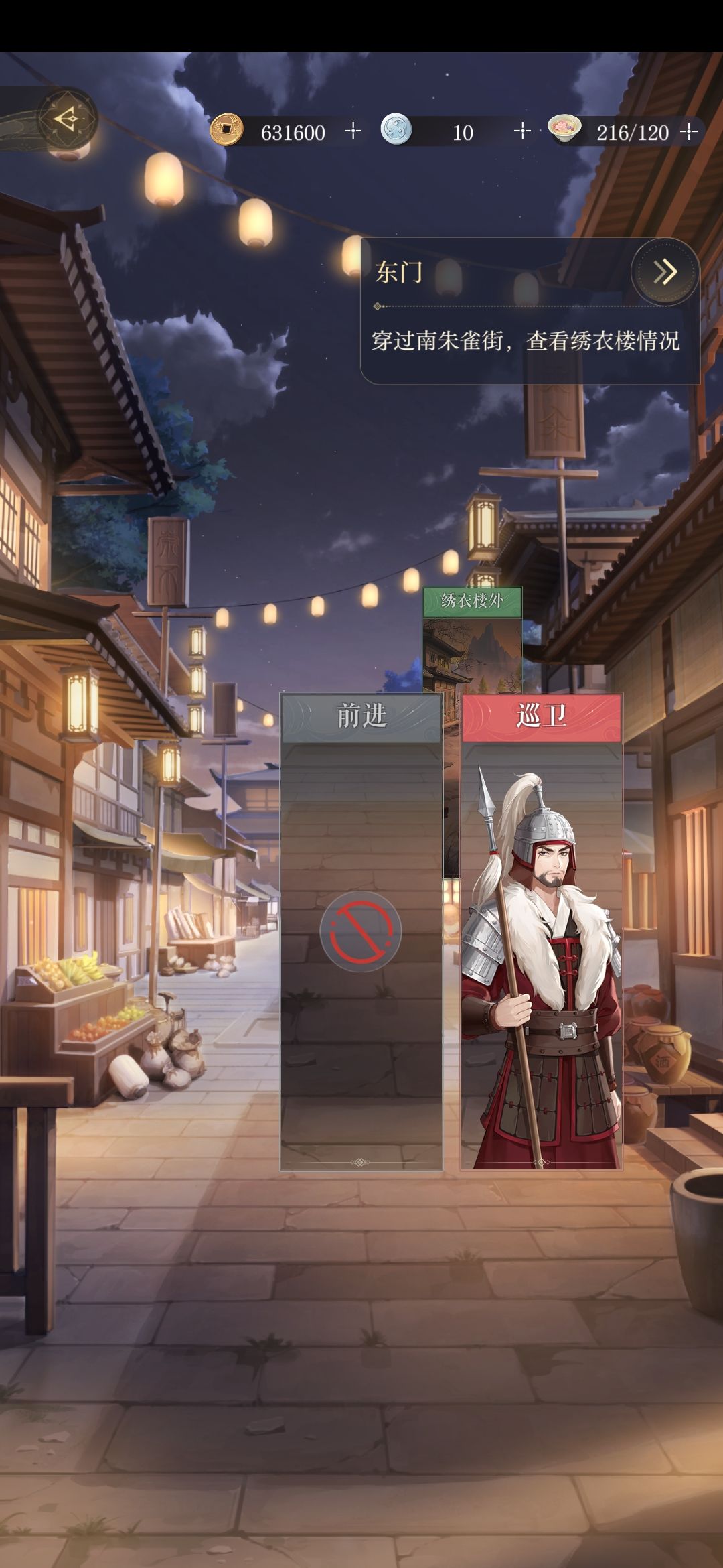 卡关了,求教配对 1