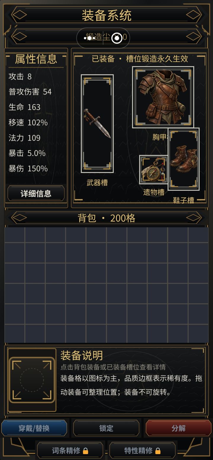 在哪里退出这个页面截图
