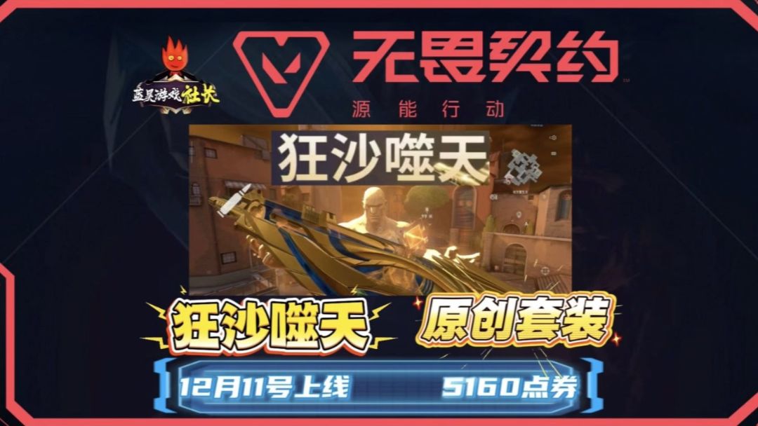 video-5700146