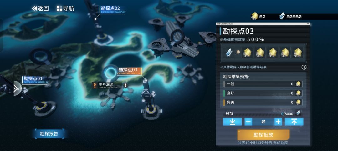这周投哪个? 1