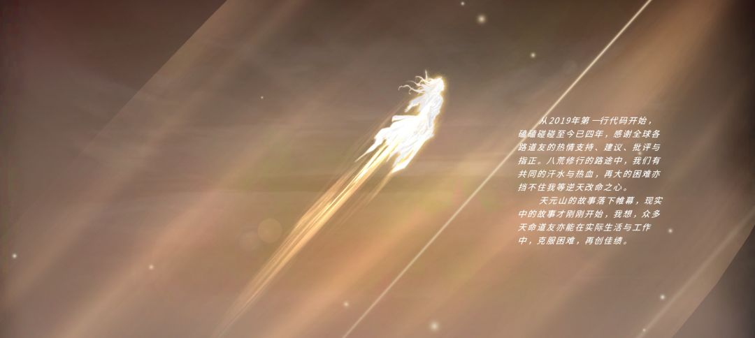 普通首次通关 2