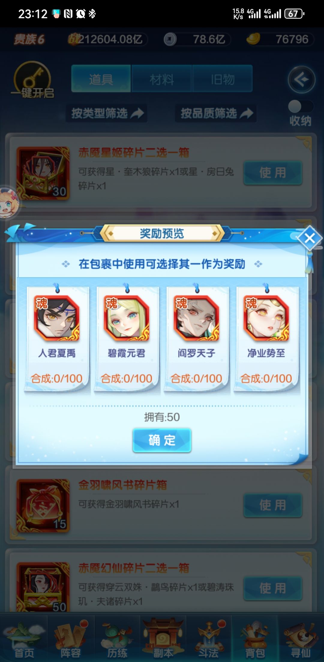 很急,刚回归不久 1