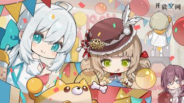 元旦快乐，新岁常安