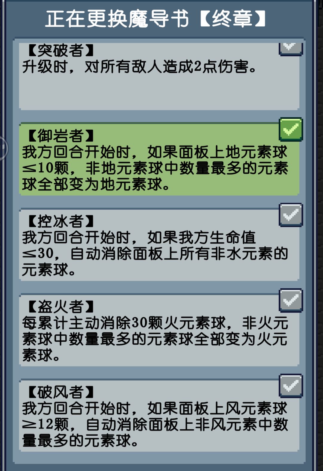 构筑简单的新手稳过混沌10简易攻略 3