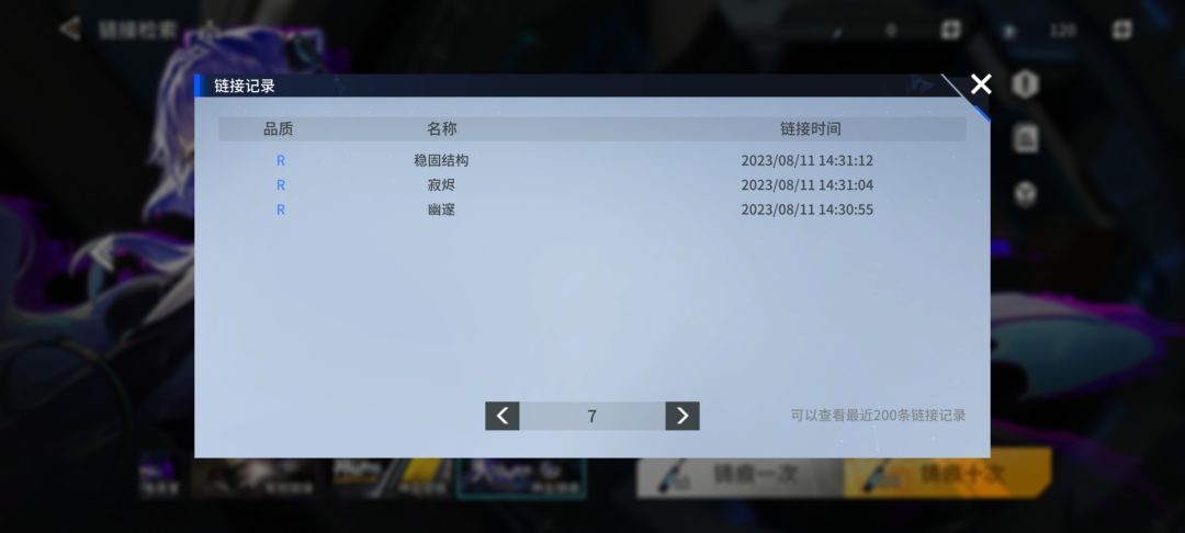 你游的up真的假的 1
