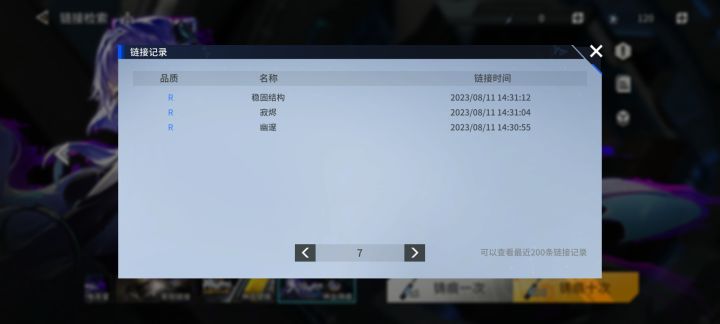 你游的up真的假的截图