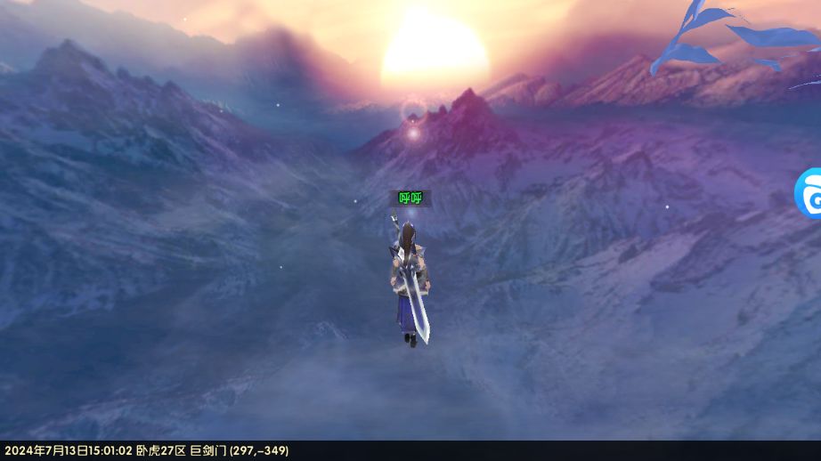 卧虎藏龙贰新版还有谁在玩呢 2