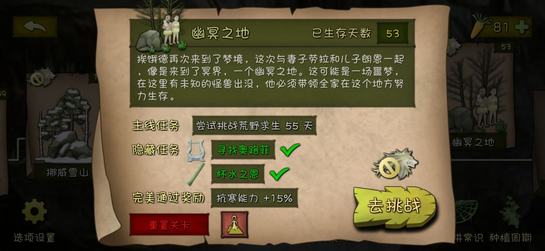 一次只能发九张图,这是剩下的 1