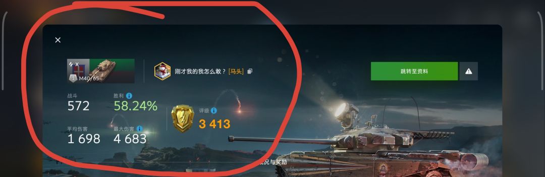 动态图片 5