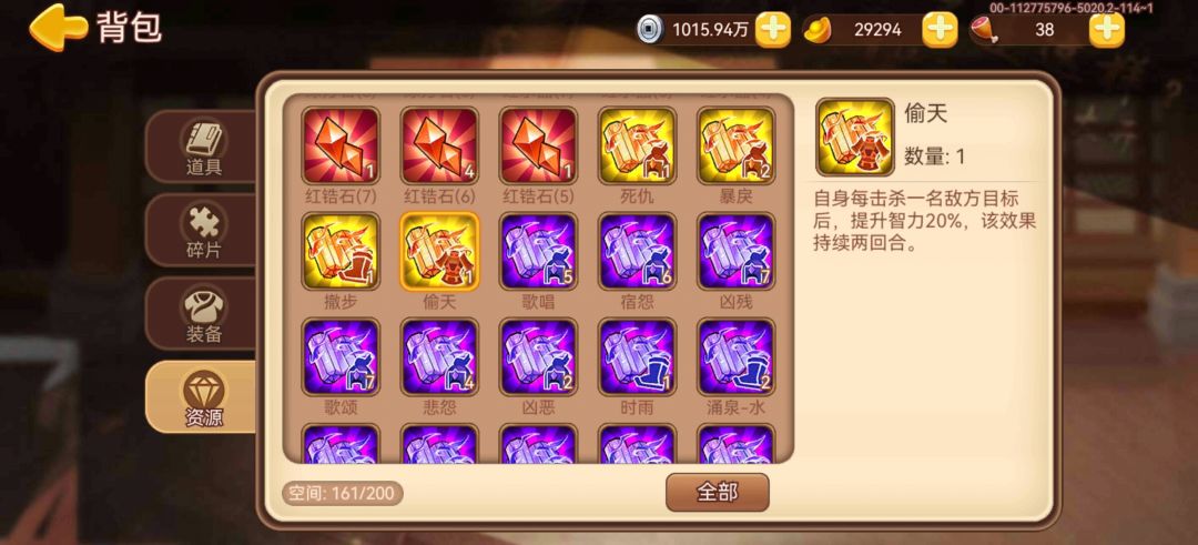 肝不动了 2