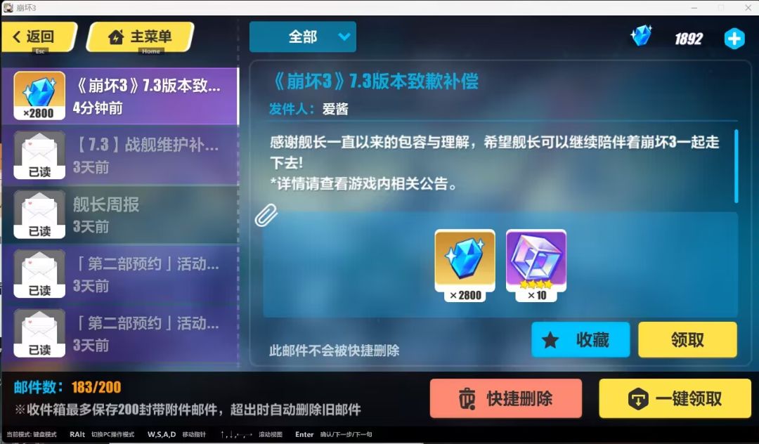 什么是补偿 1