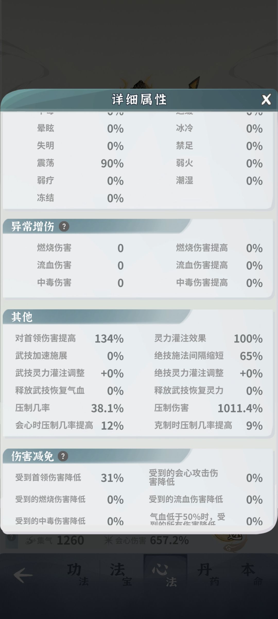 土枪大人还能增强吗 1