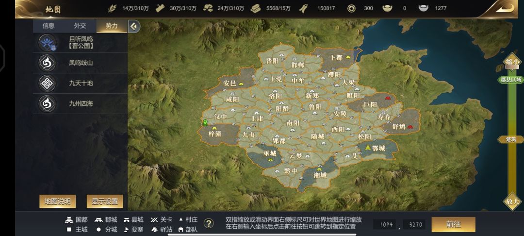 二十五赛季01 1