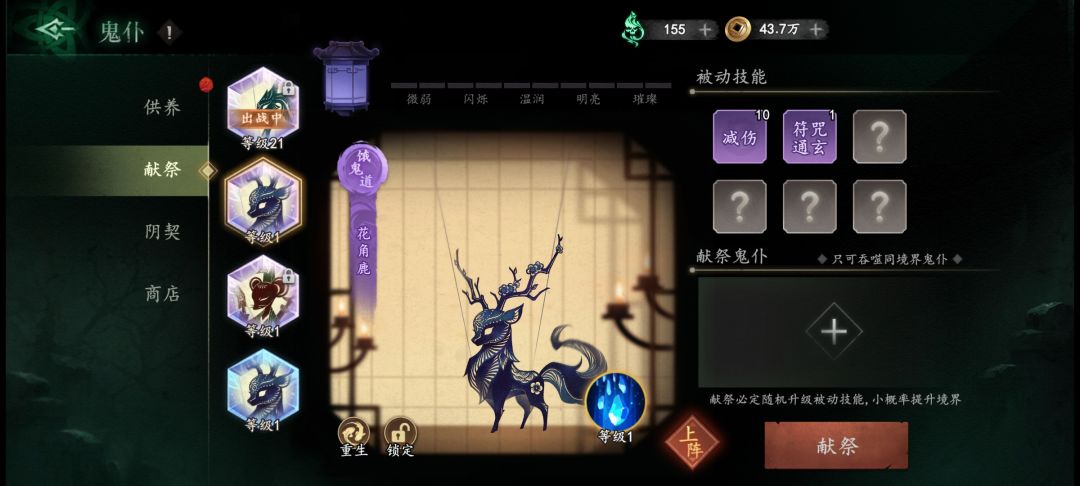 开服第四天，用哪个，有没有佬教教 3