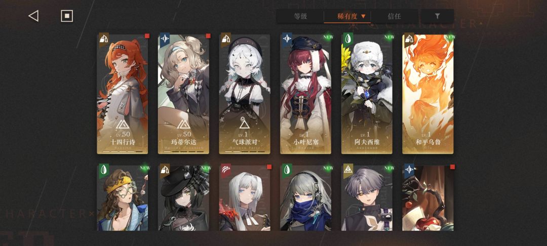 回坑玩家,有点不会玩,有什么建议嘛 2
