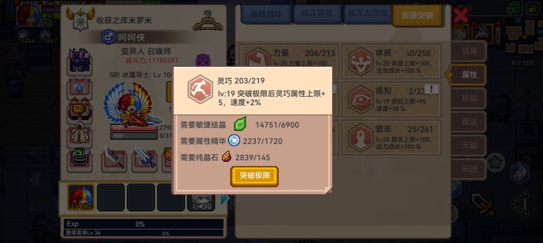 差灵巧感知 1