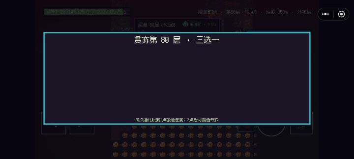 怎么了截图