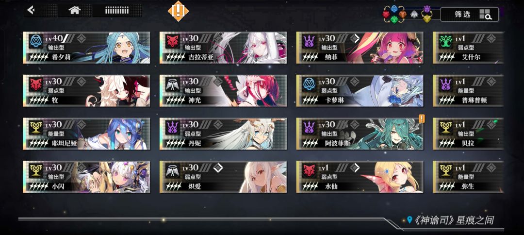玩不会啊 2
